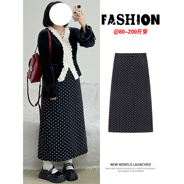 Black wave dot suits skirt women's autumn and winter large size fat MM covered belly high waist and thin straight tube split bag hip long skirt

