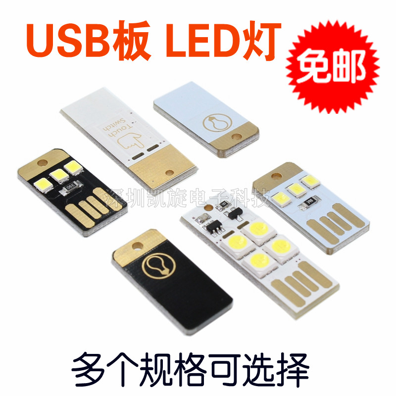 USB  ǻ  Ű  ̴ ķ   ġ ġ LED  ͸    ġ -