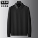 Fat man wears fake two-piece plus size shirt collar sweater for men plus fat jacquard solid color sweater casual long sleeves