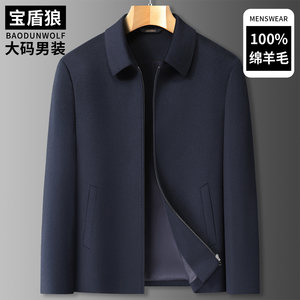 
100 wool wool coat men's large size light luxury lapel coat fat man business casual winter wool coat