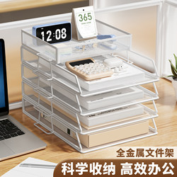 Desktop File Storage Rack Multi-Layer Office Desk Office Supplies Organizer Bookshelf File Holder Three-Five Layer Iron File Frame Desktop A3 A4 White Document Workstation Organizer Box