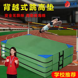 Acrobatic Jump Mat, Sports Training Foam Mat, Dance Folding Thickened Mat, Special for High School Entrance Examination Physical Education, Martial Arts and Gymnastics Mat