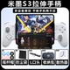 Mimo S3 stretching mobile phone tablet gamepad ZZZ zero zero -Android apple 15dnf mobile game handle heat dissipation
