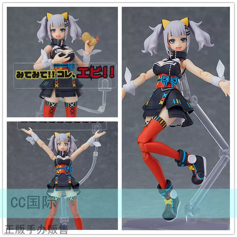 Cc正版现货maxfactory Figma 431 虚拟vtuber 辉夜月手办