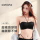 Strapless underwear for women, non-slip, breast, no marks, glossy face, simple gathering, small breast, tube top, beautiful back bra, thin bra