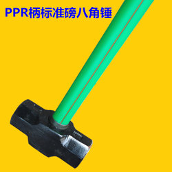 Ppr Pipe Handle Standard Octagonal Hammer 8 Lbs 10 Lbs 12 Lbs Masonry Hammer Sledgehammer Large Iron Hammer Large Hammer