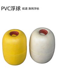 Non-Standard Foam Float, Anti-Collision Float, Net Cage Float, Pvc Float Tube, Channel Buoy