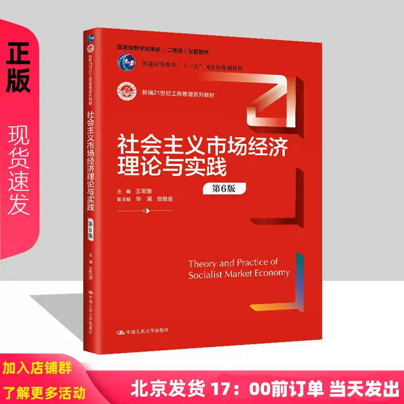 GLOBAL Shift 第6版 Peter Dicken 洋書 GLOBAL Shift 第6版 Peter Dicken 洋書 Summary Global Shift Peter