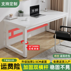Simple Desk, Computer Desk, Desktop Home-Use Bedroom Writing Desk, Work Desk, Minimalist Small Table, Study Desk, Office Desk
