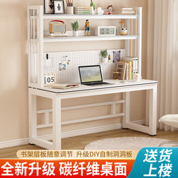 Desk and Bookshelf Integrated Table Desktop Office Computer Desk Junior High School Student Home Writing Study Table Gaming Table