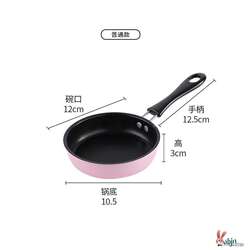 Small Non-Stick Frying Pan for Eggs, Suitable for Induction Cookers and Gas Stoves, Mini Flat-Bottomed Pan, Smokeless Cast Iron Pan for Pancakes