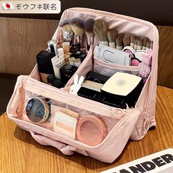 Japanese Standing Makeup Bag for Women, Large Capacity, Divided Makeup Storage Bag, Travel Bag, Portable Makeup Pouch for Outings