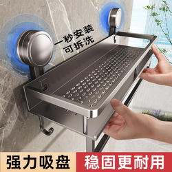 Suction Cup Bathroom Shelf for Makeup Room, Home Use, No-Drill Toilet Washbasin Wall-Mounted Multifunctional Storage