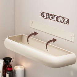 Makeup Room Storage Rack Bathroom Toilet Washbasin Wall-Mounted No-Drill Shelf for Shower Gel Storage