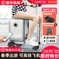 Airwheel Se3S Electric Suitcase Travel Carry-On Smart Riding Box Scooter Blackpink Same Model