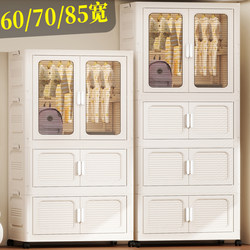 60/70/85 Wide Thickened Baby Wardrobe Children's Storage Cabinet Plastic Wardrobe Simple Baby Wardrobe for Home Use