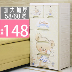 Large Thickened Cartoon Baby Wardrobe Plastic Drawer-Type Children's Storage Cabinet Storage Locker Baby Cabinet Organizer