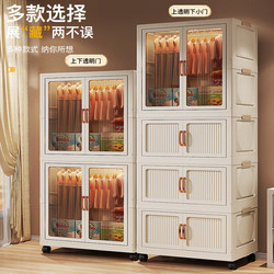 Installation-Free Baby Wardrobe Baby Small Wardrobe Children's Clothes Storage Cabinet Thickened Simple Clothes Toy Storage Cabinet
