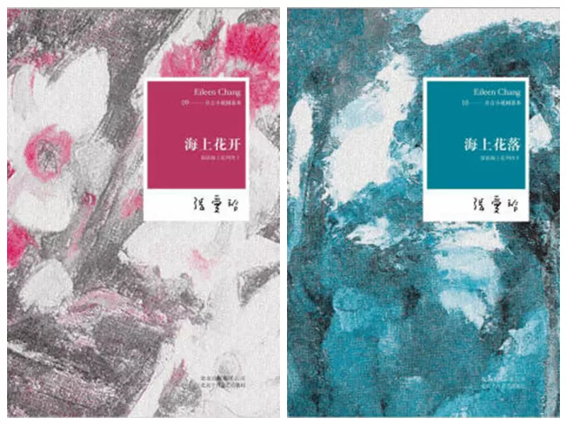 正版现货北岛作品：必有人重写爱情北岛钤印本XZ