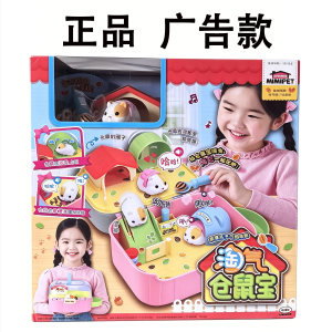 Genuine MIMIWORLD Naughty Hanging Rat Poor Simulation Meng Pets Family Faying Pet Toy Girl
