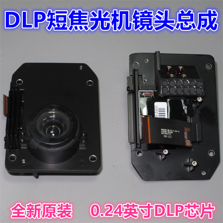 DLP ũ   Ʈ 0.24ġ DMD Ĩ RGB   DLP    -