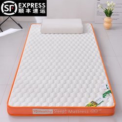 Latex Mattress Topper for Student Dormitory Single Bed 90X190, Mattress Pad for Rental Housing