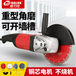 Bailishi 180/230 Angle Grinder Angle Stone Cutting Machine Polisher Grinding and Polishing Machine Power Tool