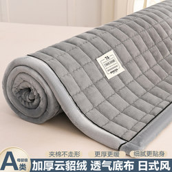 Extra Thick Milk Velvet Mattress Pad, Soft Mattress Cover for Home Bedroom, Dormitory Student Single Bed Fleece-Lined Mattress Pad for Living on Campus