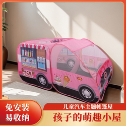 Children's tent indoor girls play house dollhouse