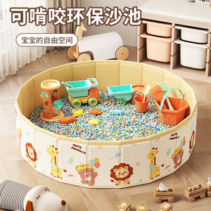 
Children's Toy Set Hawthorn Seed Toy Sand Indoor Imitation Porcelain Beach Baby Toy Folding Sand Digging