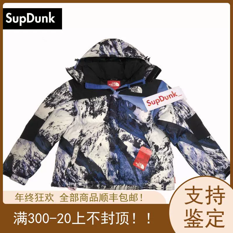 Supreme x The North Face 17FW TNF Taobao