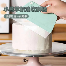 Cake Frosting Scraper, Baking Cream Scraper, Smoothing Tool, Transparent Knife, Birthday Decorating Tool