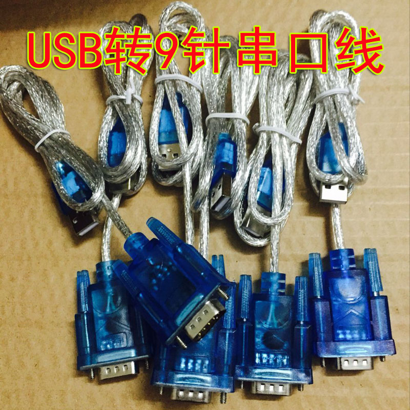 Ⱦ Ŀ ÷ ׼ USB- ̺ USB-9Ʈ ̺ 9 ̺ Ⱦ  ī -
