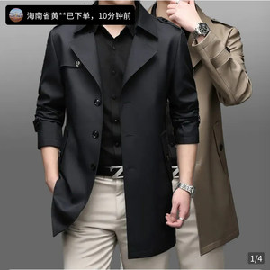 
Bojin men's mid-length windbreaker jacket 2026 spring and autumn new middle-aged business casual suit high-end men's clothing