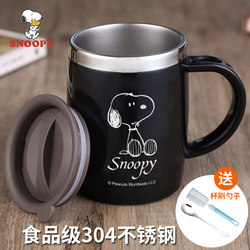 Snoopy Mug with Lid Office Coffee Cup for Men 304 Stainless Steel Cup Home Drinking Tea Cup
