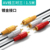 1.5m/standard av cable three to three [gold-plated interface] 