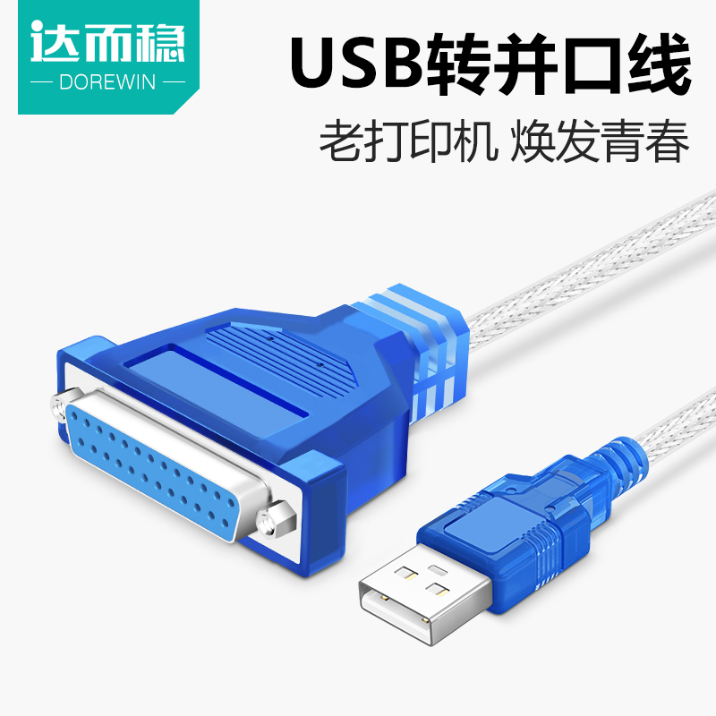 DAERWEN USB- Ʈ μ ̺ 25 Ȧ   USB Ʈ  ̺  ̺ 1.5 -