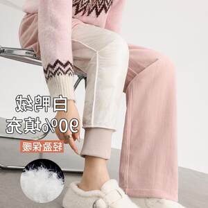 
Xuexiang Waterproof Charge Winter Outerwear Winter Pants Women's Cotton Pants Down High-End Harbin Pants Travel Skiing Pink