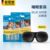 Sky blue 10 pairs powerful noise reduction + 3d shading goggles 
