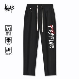 
KERWATS brand English printed lace loose large size men's spring and summer straight casual trousers