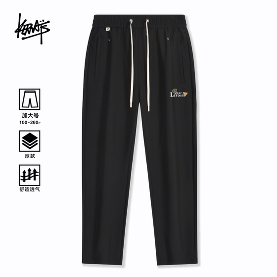 
KERWATS brand plus size men's icon letter print straight leg pants elastic waist casual trousers