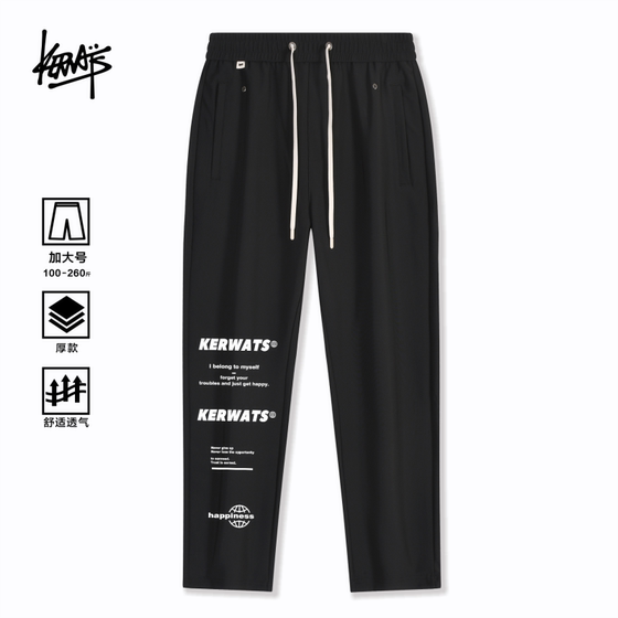 
KERWATS brand plus size men's English printed straight leg pants elastic waist loose casual trousers