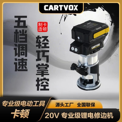 Katon Brushless Lithium Electric Trimmer Ct0122 Small Rotary Tool for Wood Milling, Wood Board, Aluminum-Plastic Board, Woodworking Trimming and Slotting