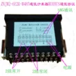 Bộ đếm máy đo giao diện 485 Bộ đếm máy đo giao thức MODBUS bộ đếm máy đo giao tiếp ZNJM2-6E2R-M485