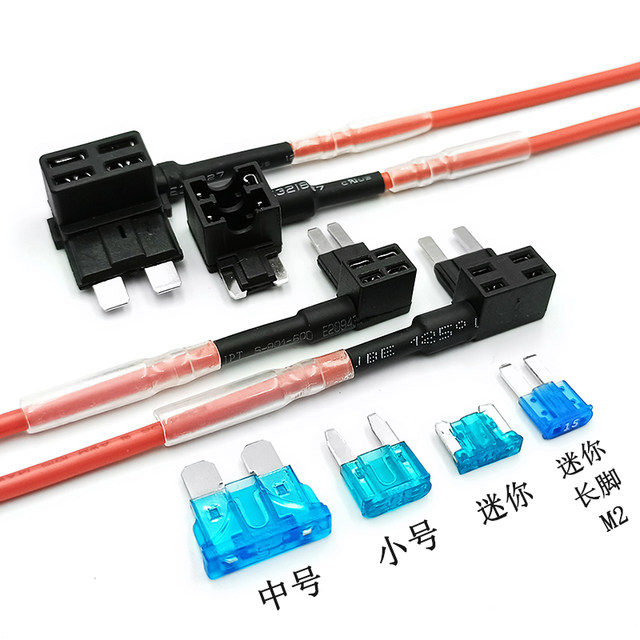 
Automobile insurance power withdrawal recorder power withdrawal cigarette lighter power withdrawal line 14 2 square copper wire tin plated