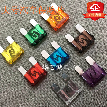 
Extra-large insert 20a-100a car fuse