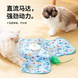 Electric Cat Turntable Pet Toy, Self-Entertainment Boredom Buster, Automatic Start-Stop, Smart Cat Teaser Butterfly Motion Activity