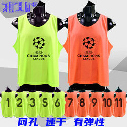 Football Competition Uniform Training Vest Men's Numbered Game Team Sports Vest Quick-Drying Breathable Mesh W1001