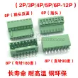 Thiết bị đầu cuối ổ cắm PCB 2EDG-2.54mm 2P-16P Ổ cắm khóa vít uốn cong thẳng Khối thiết bị đầu cuối 2.54mm