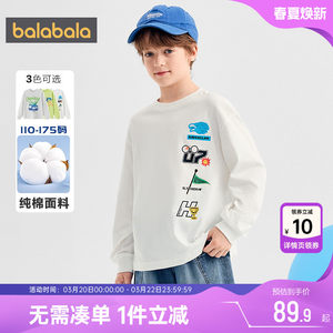 
Harry Potter IP mall same style Balabala boys long-sleeved T-shirt spring and autumn children's clothing big children baby tops